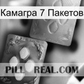 Камагра 7 Пакетов 38